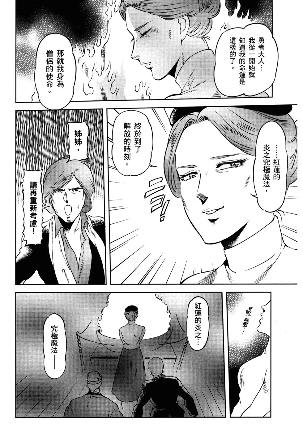 第567页