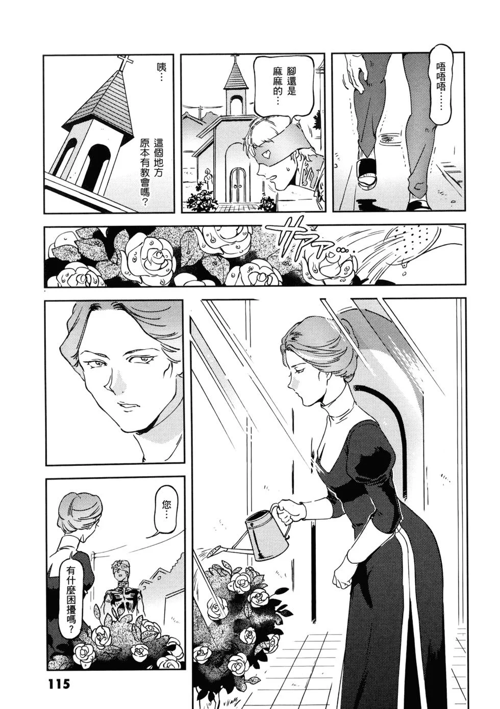 第354页