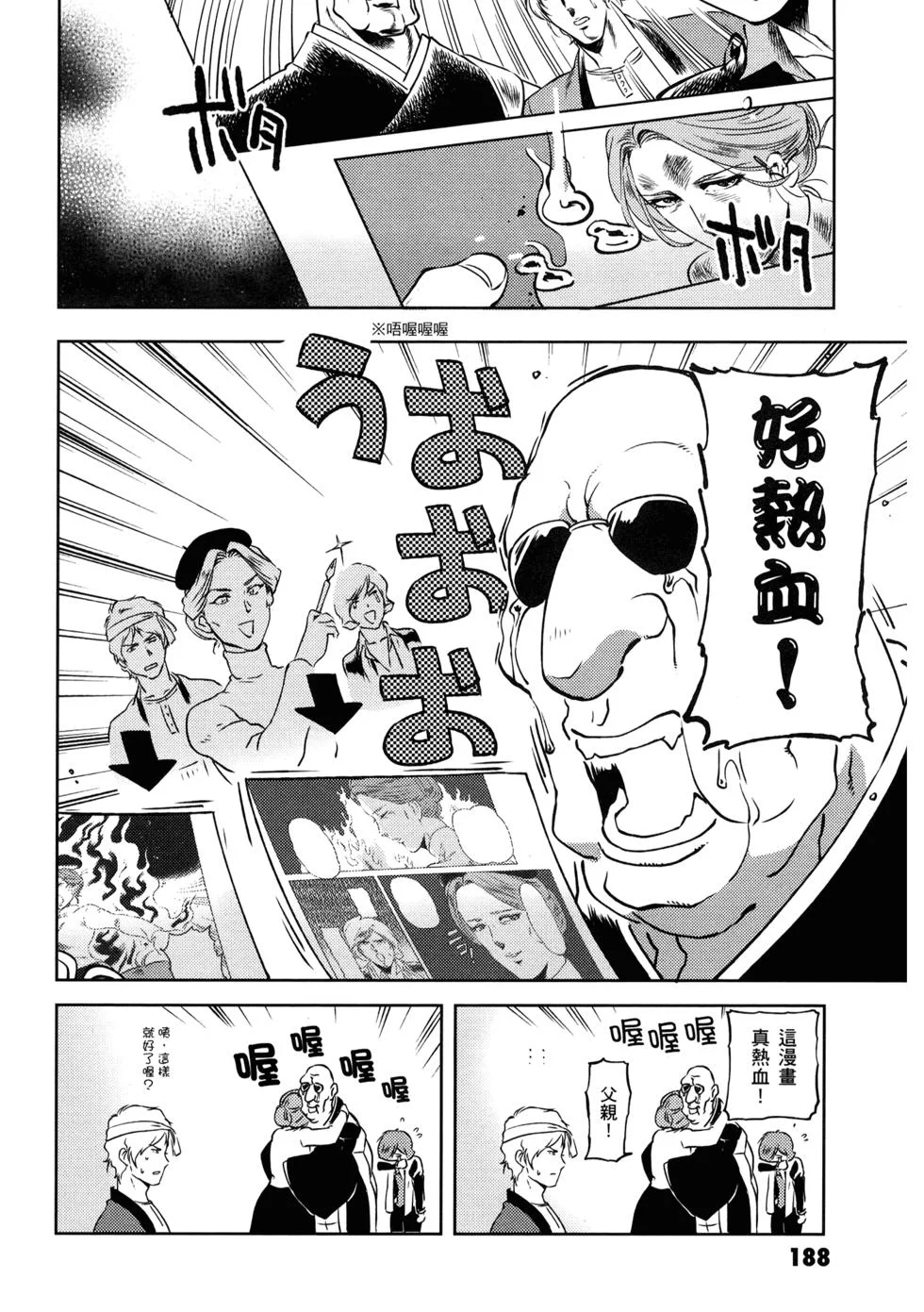 第573页