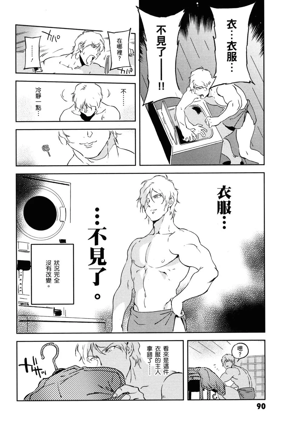 第279页