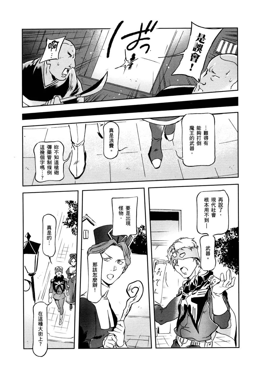 第444页