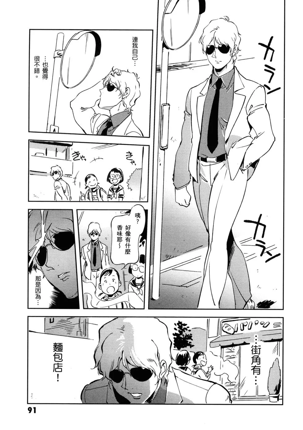 第282页