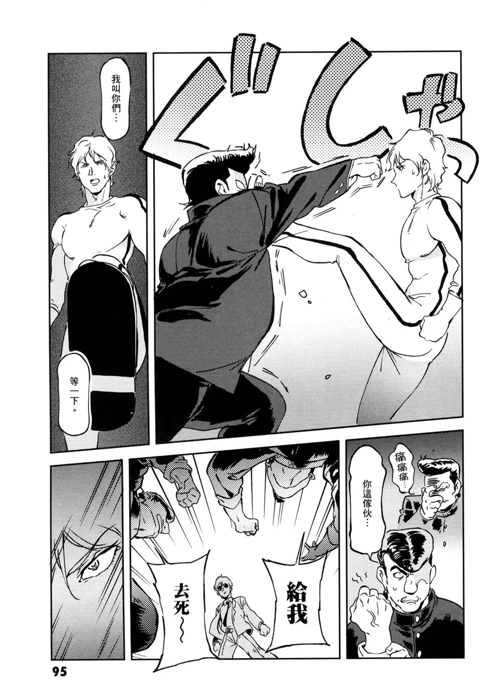 第294页