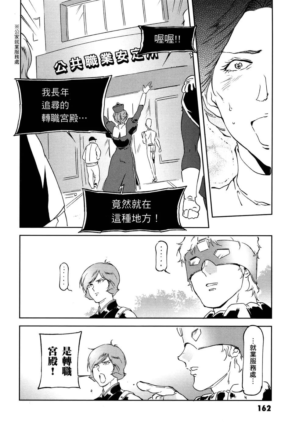 第495页