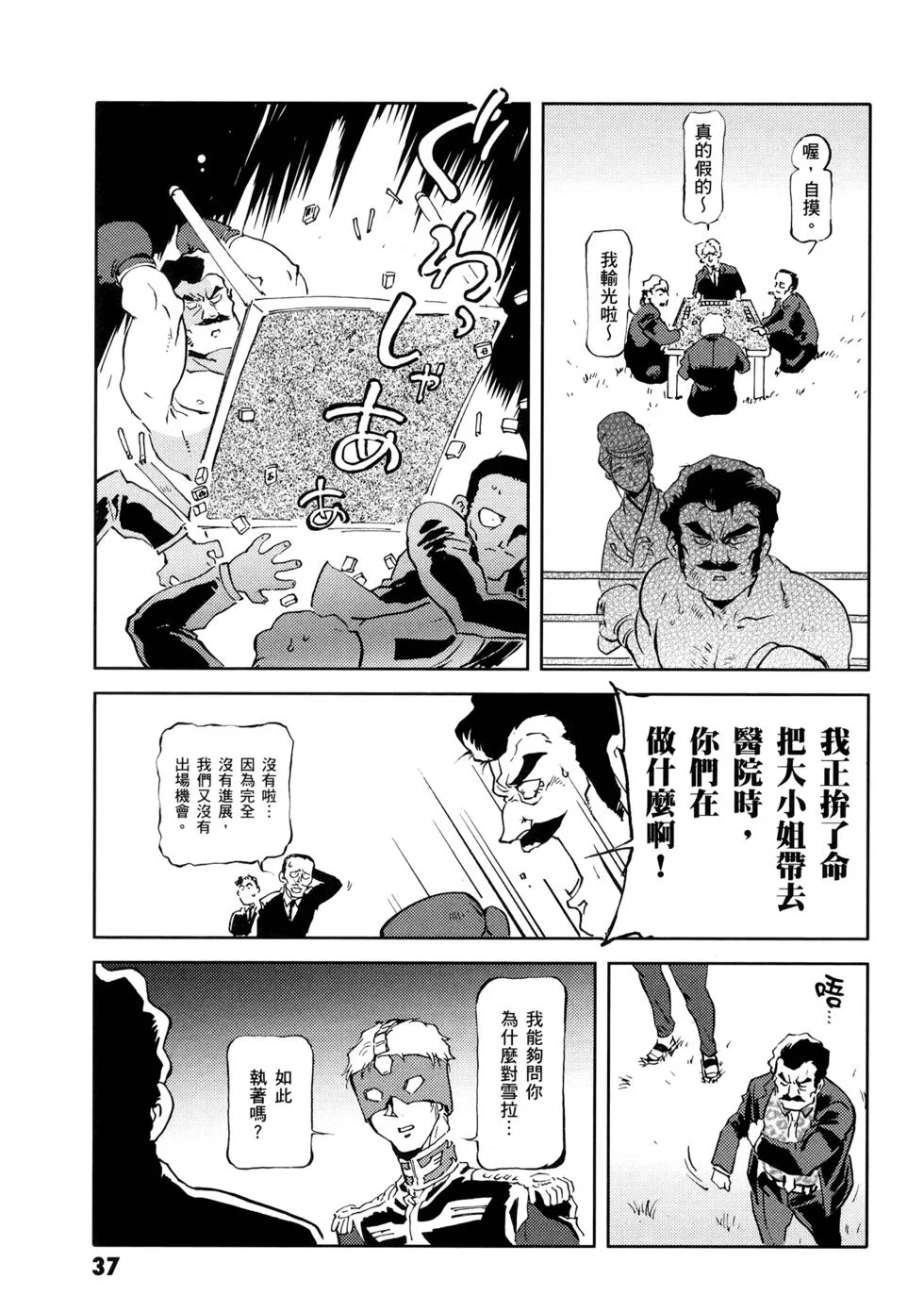 第120页