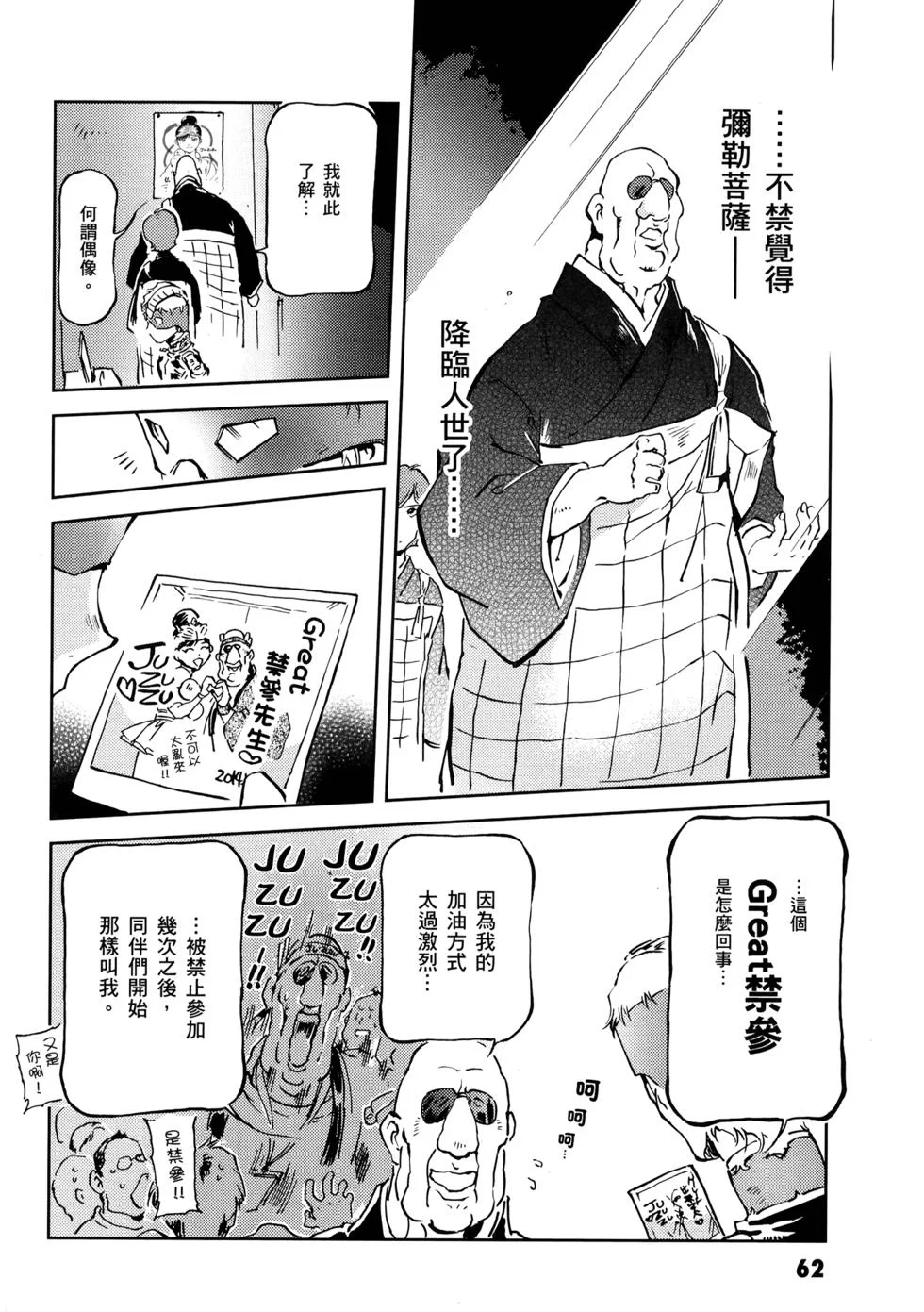 第195页