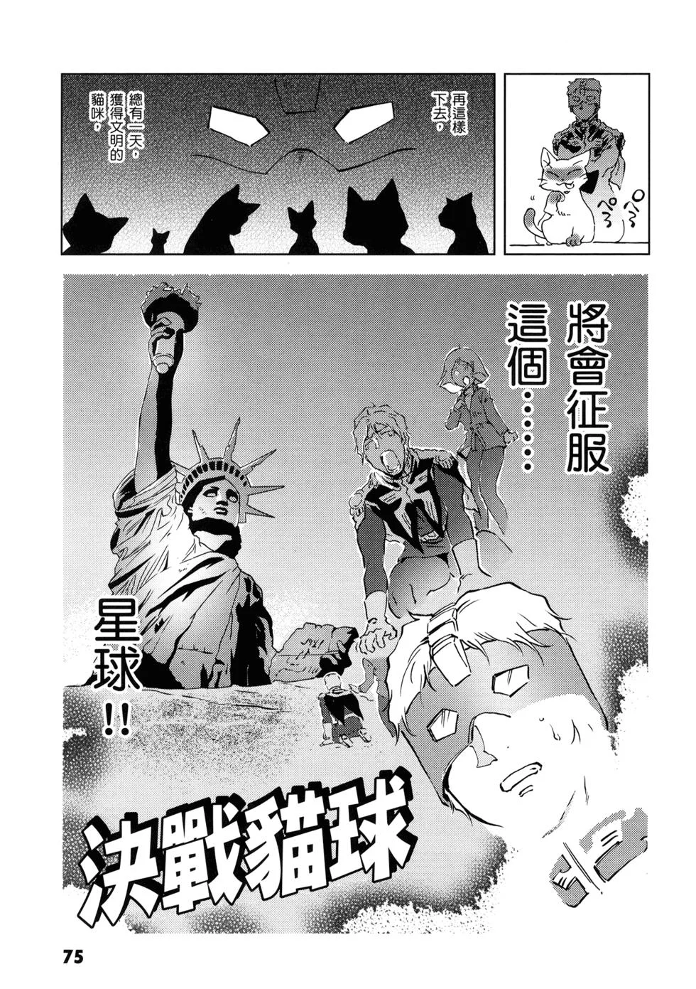 第234页