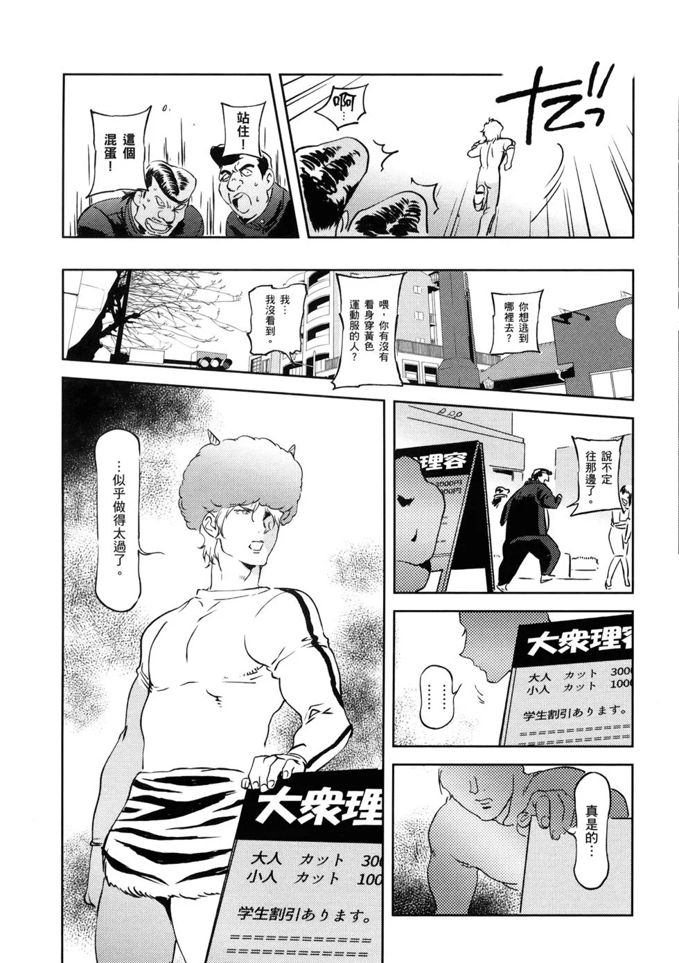 第300页