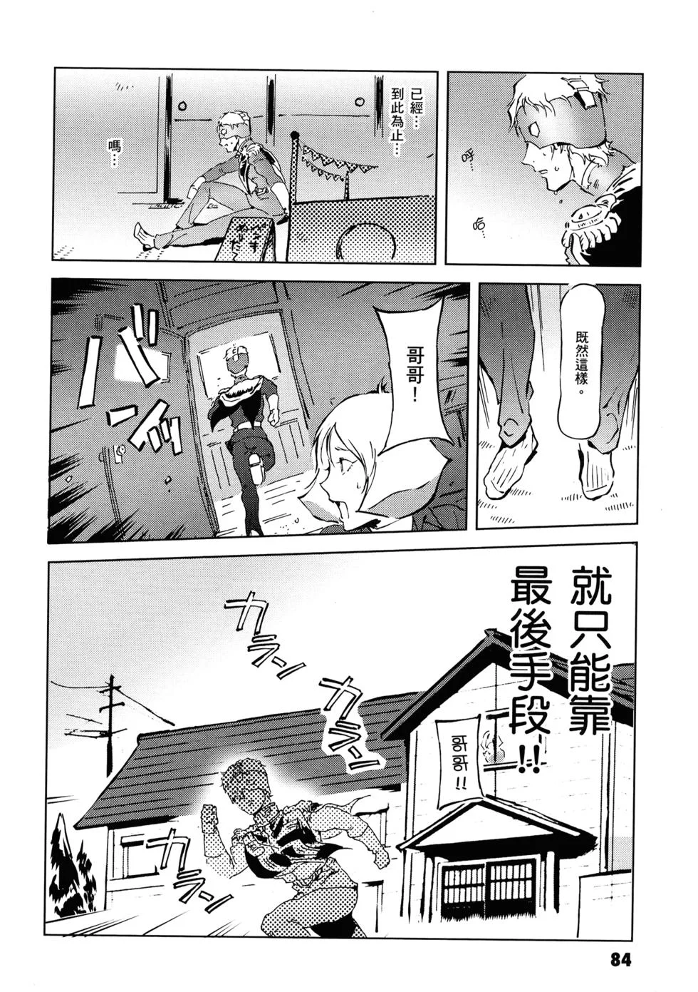 第261页