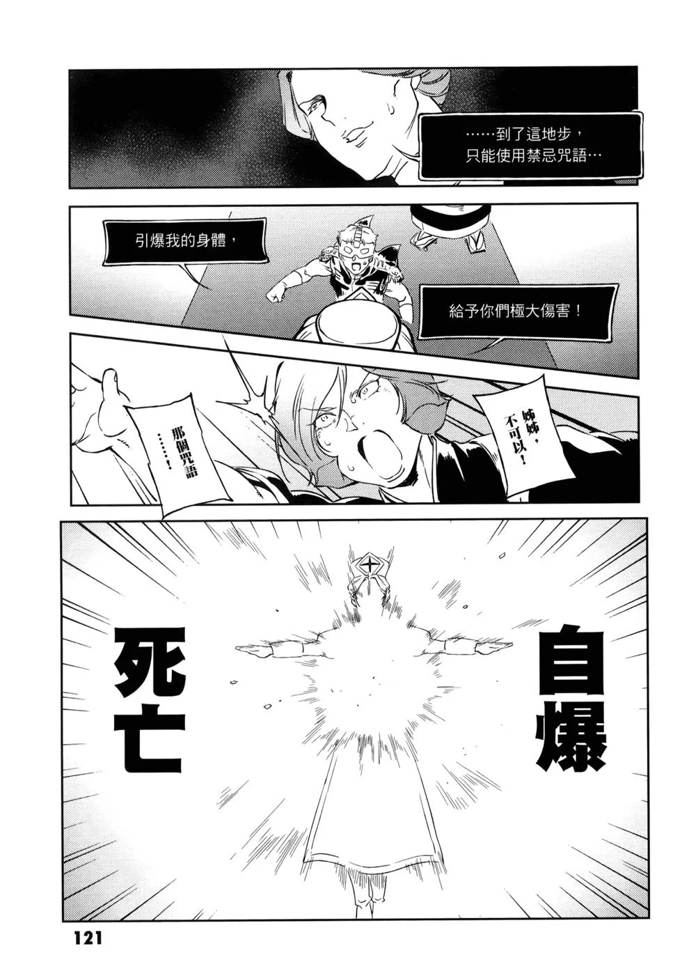 第372页