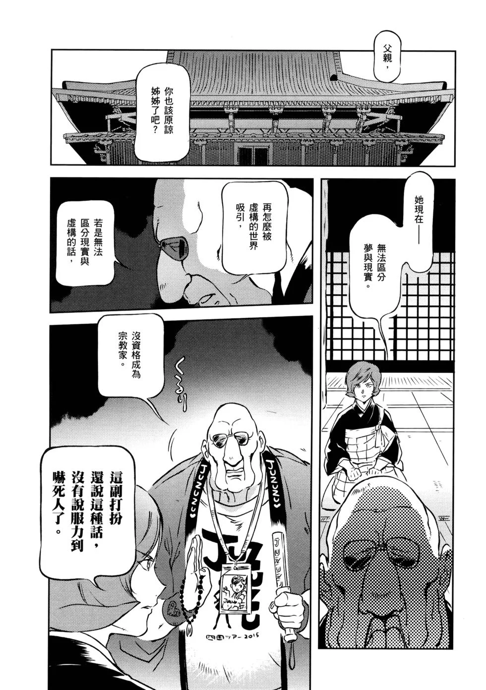 第414页