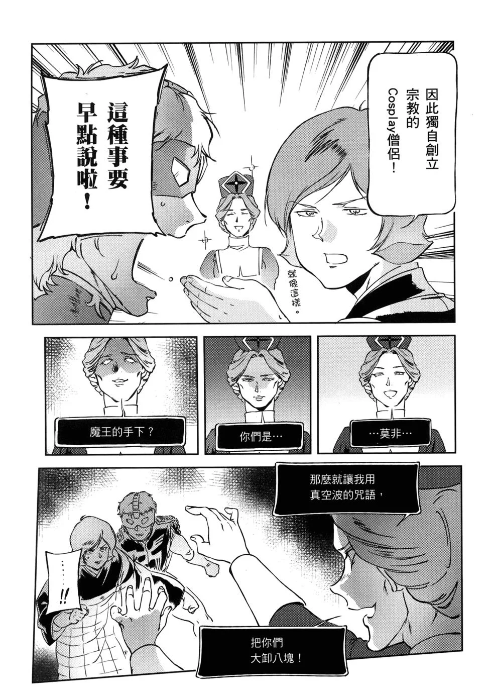 第366页