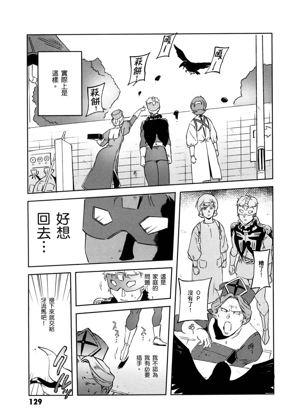 第396页