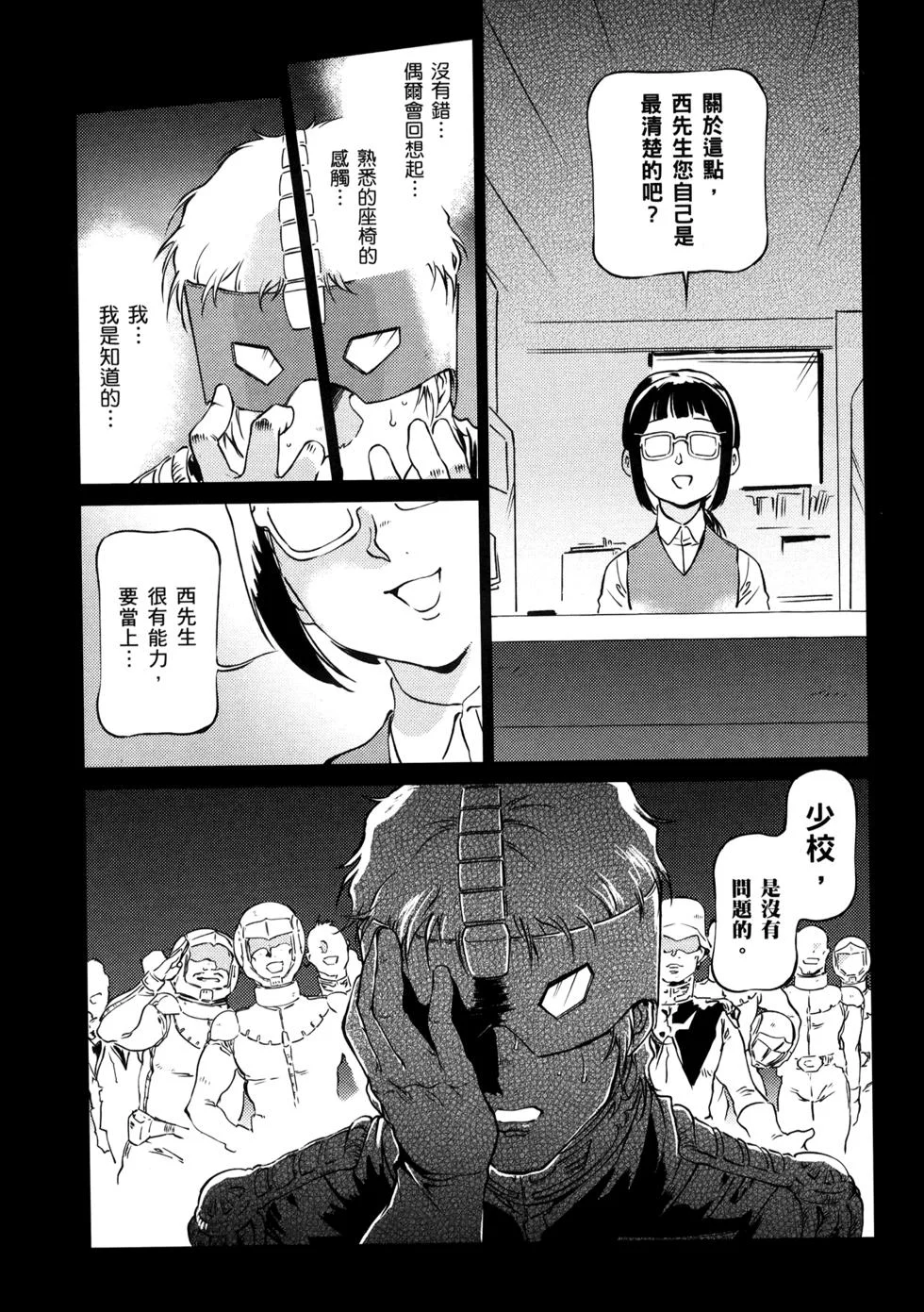 第588页