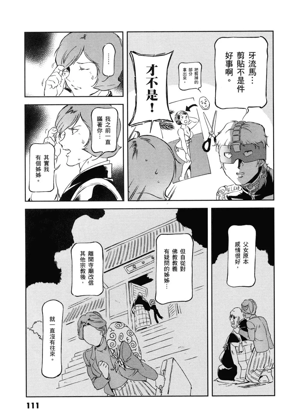 第342页