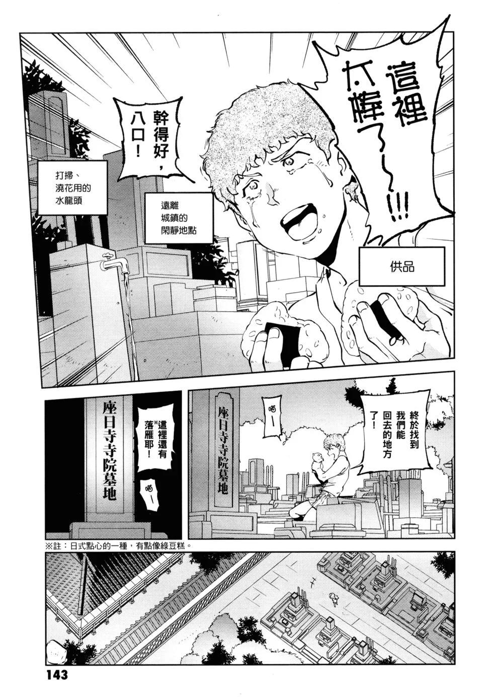 第438页