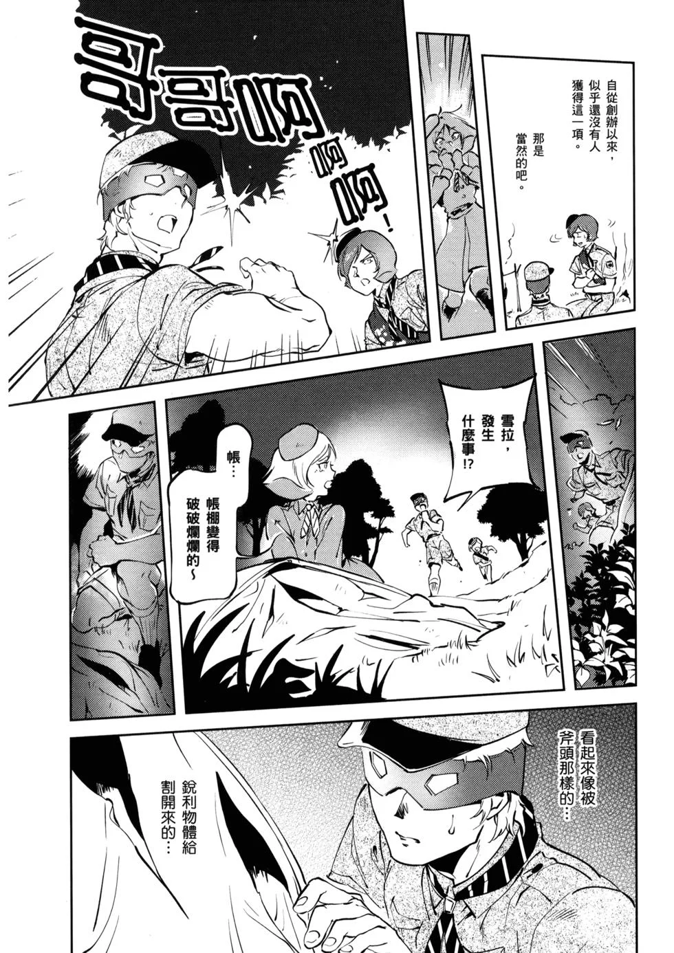 第246页