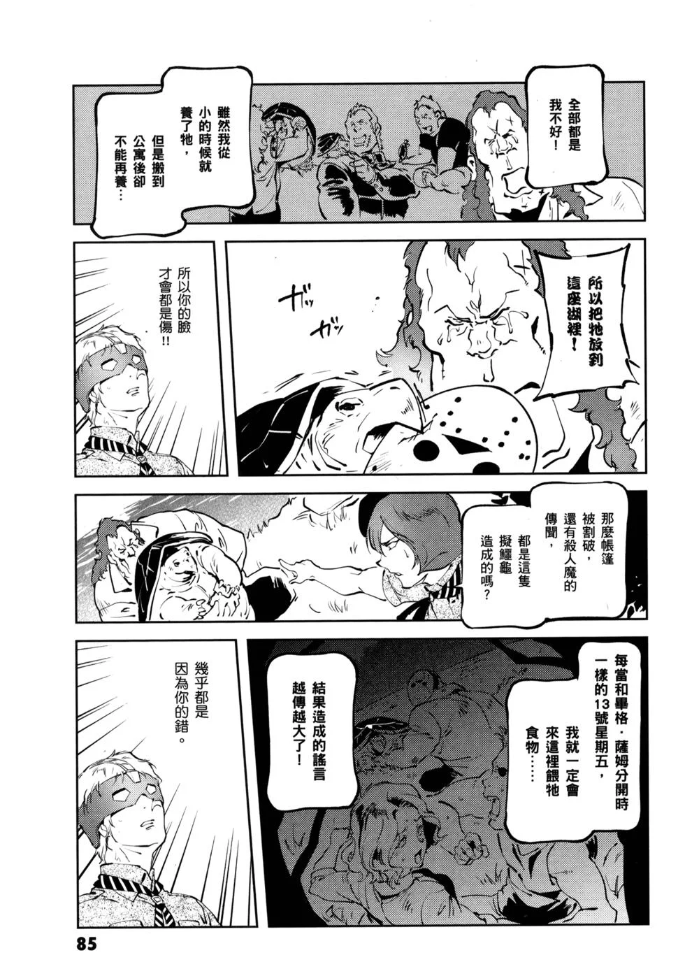 第264页