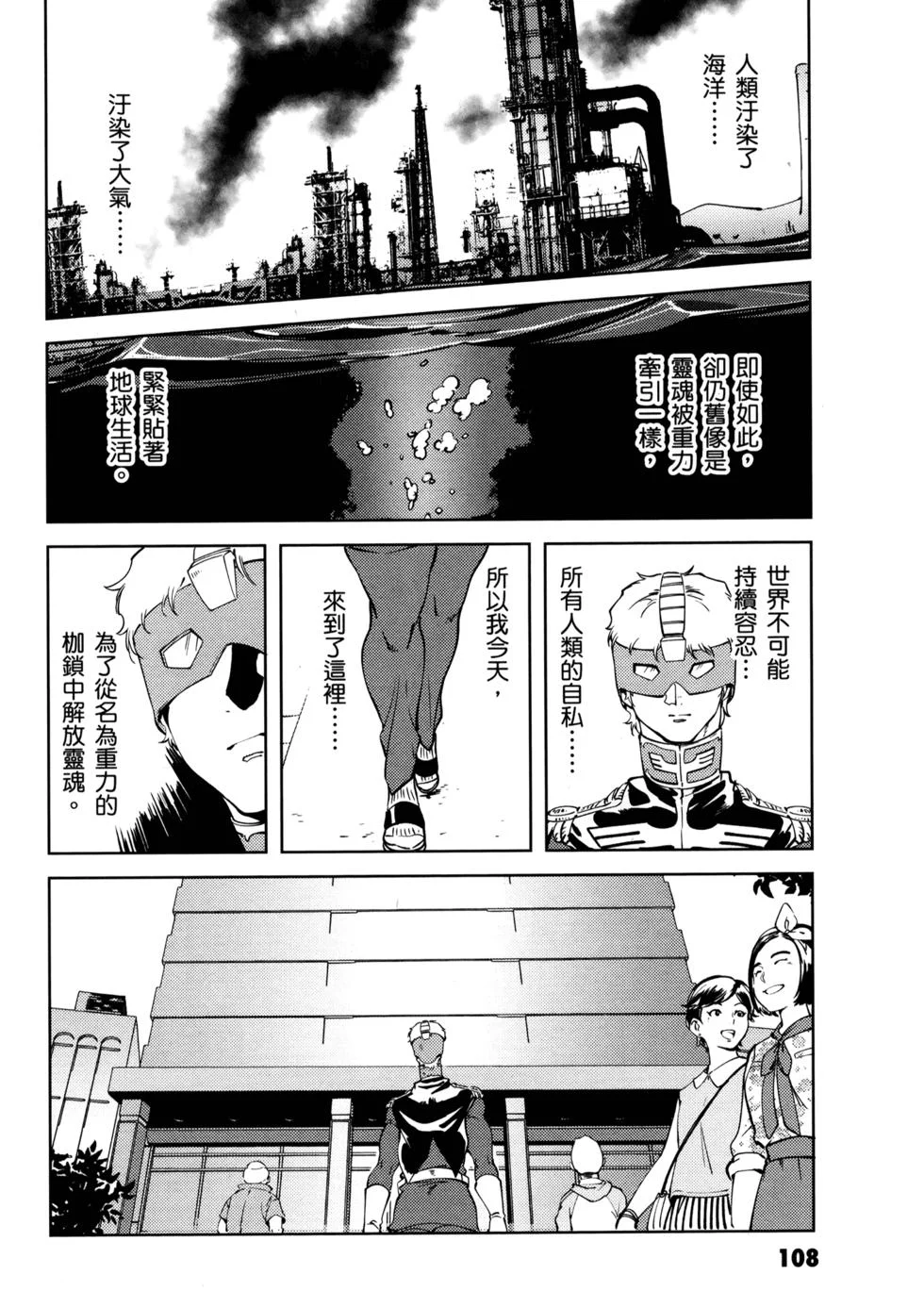 第333页