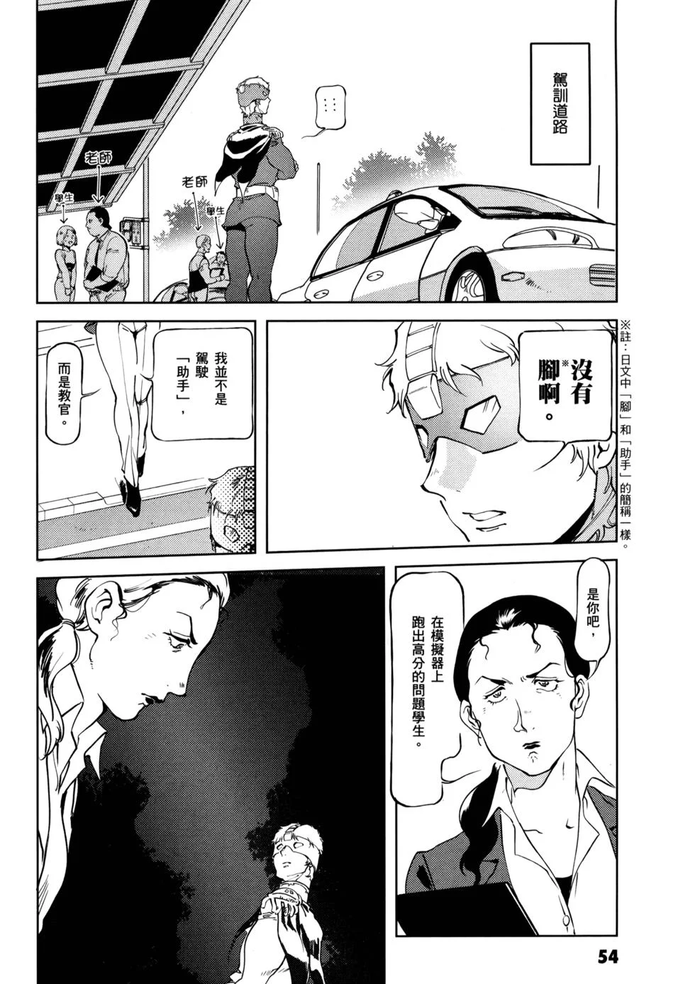 第171页
