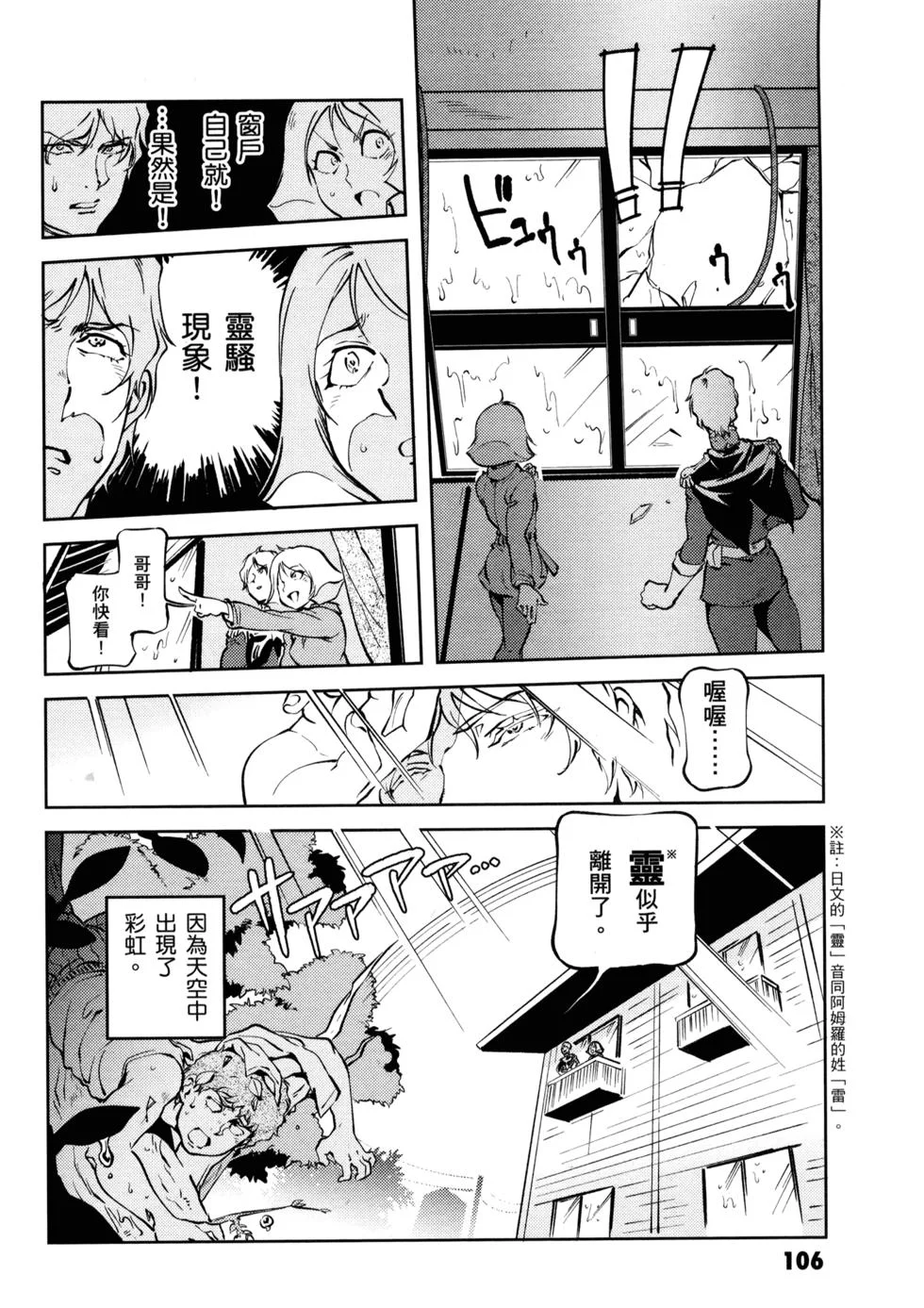 第327页