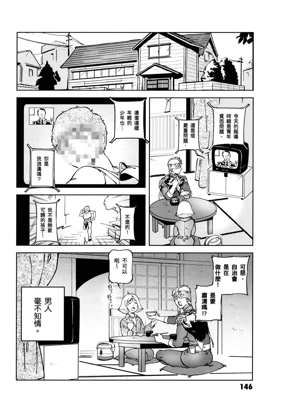 第447页