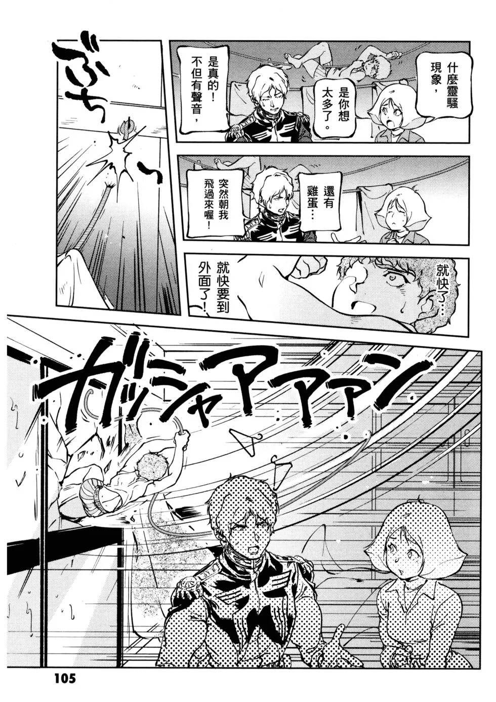 第324页