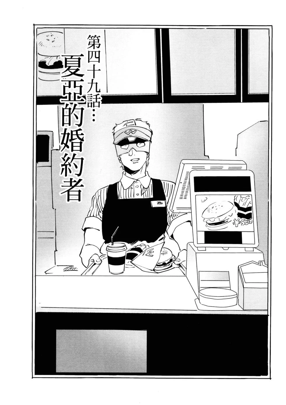 第510页