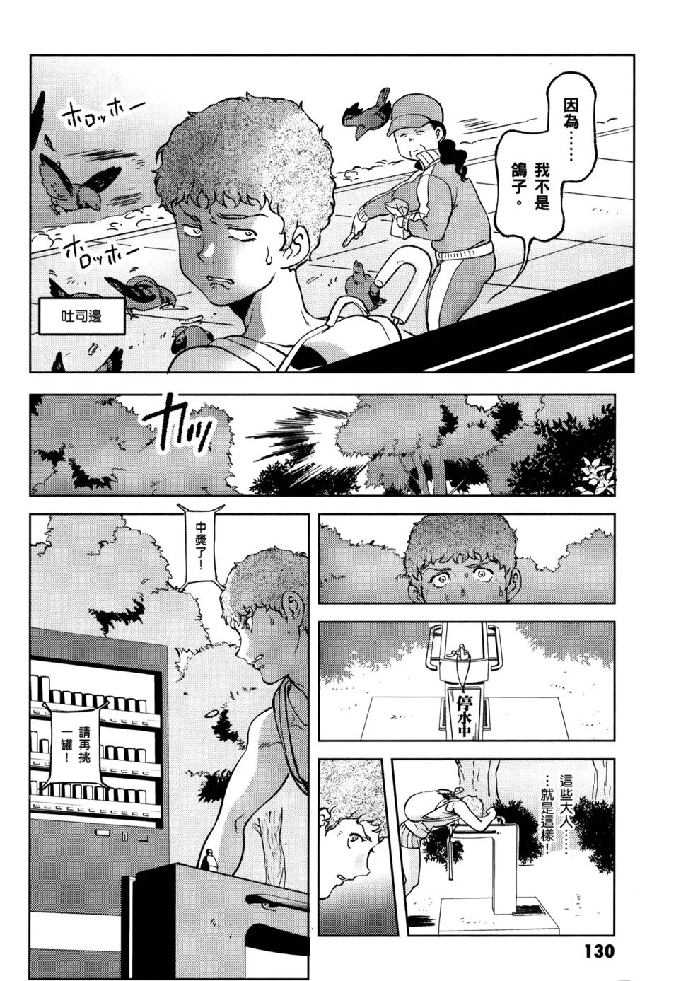 第399页