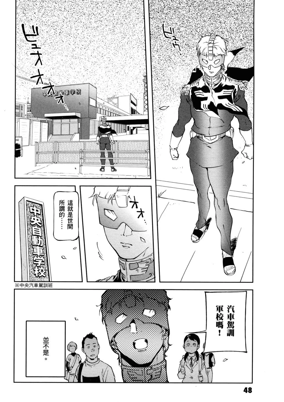 第153页