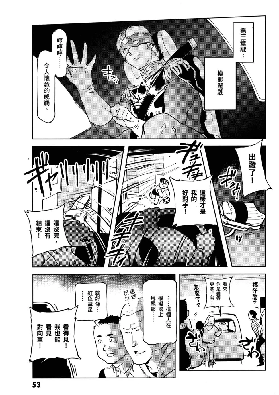 第168页