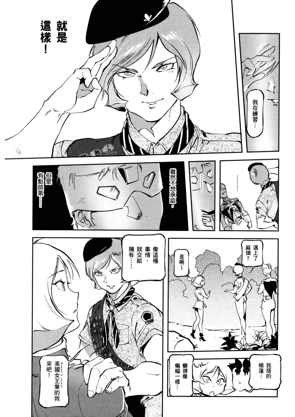 第222页