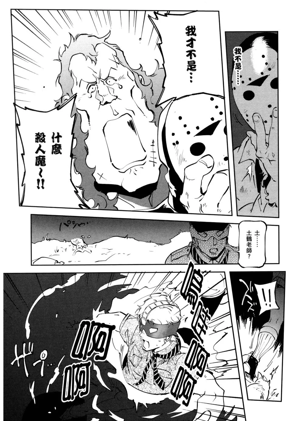 第258页