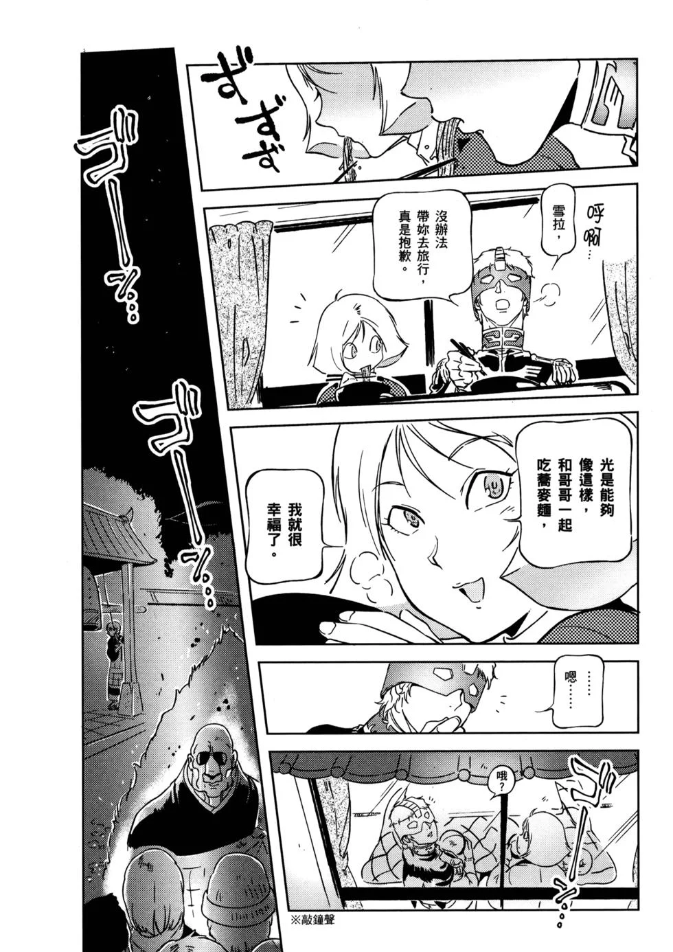 第84页