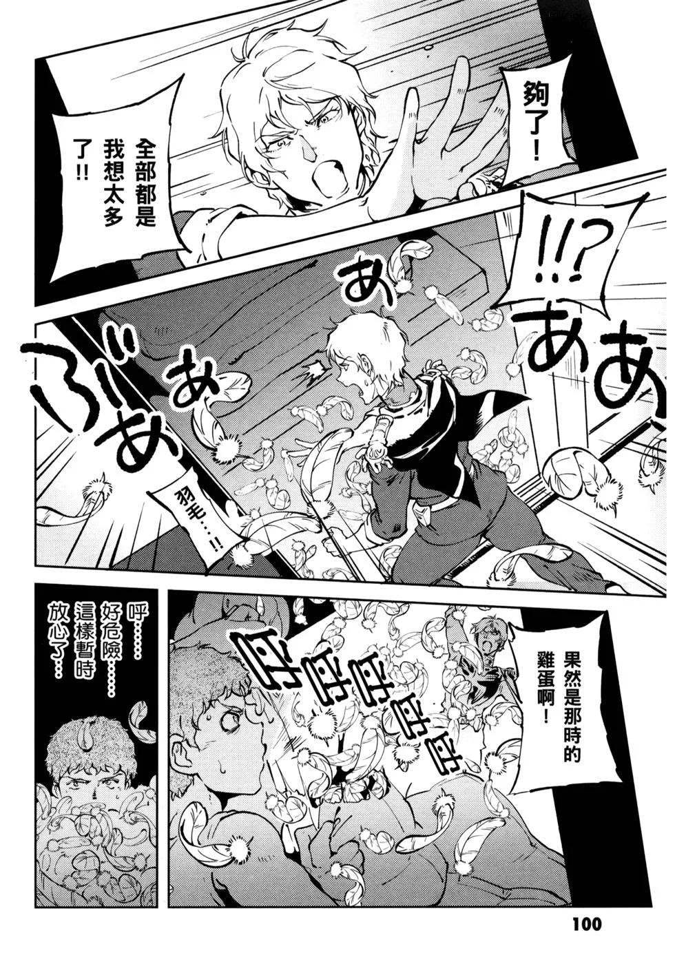 第309页