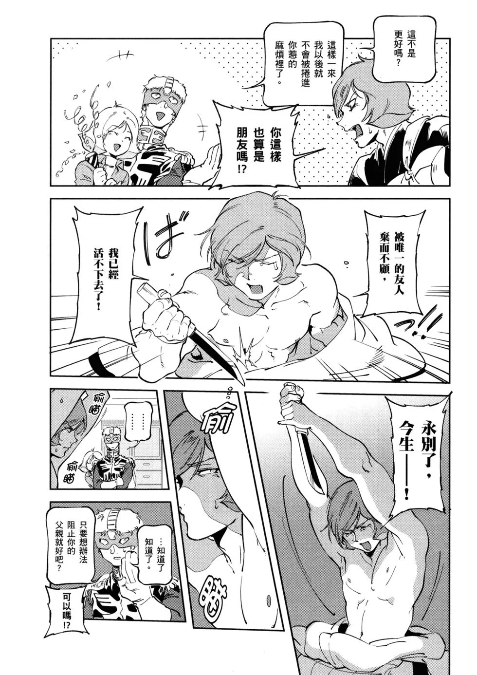 第522页