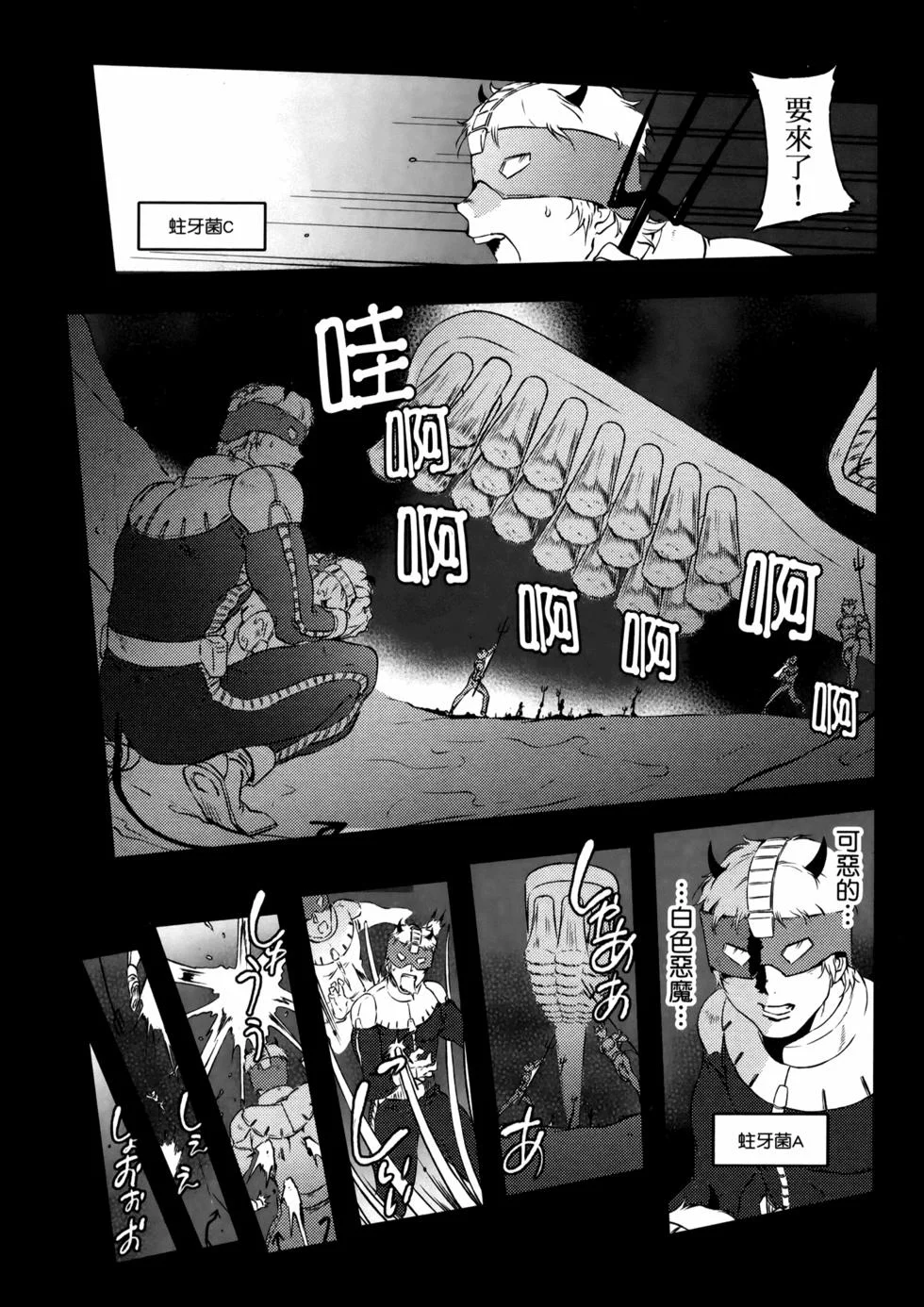 第138页