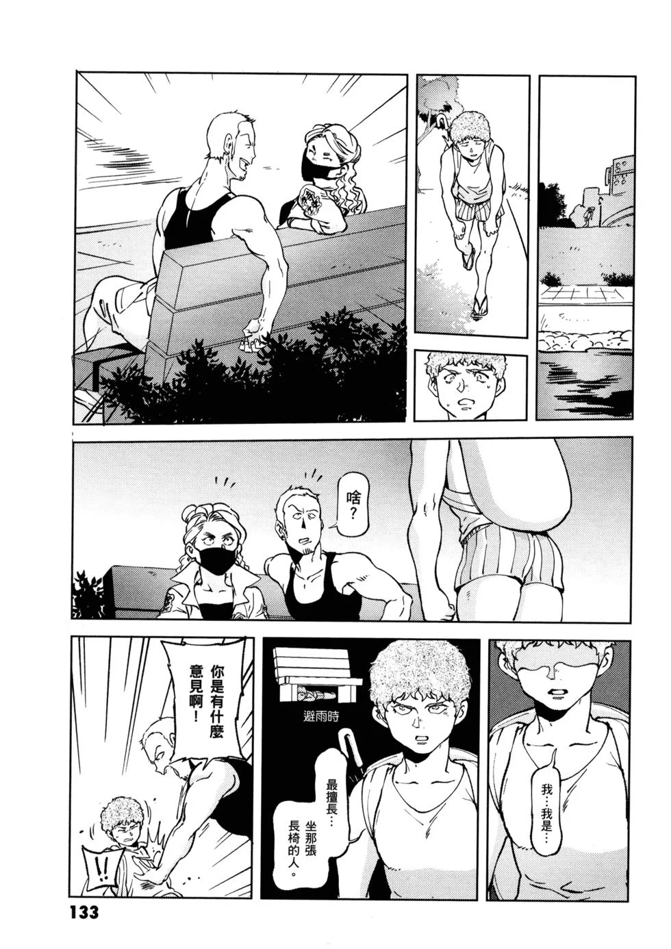 第408页