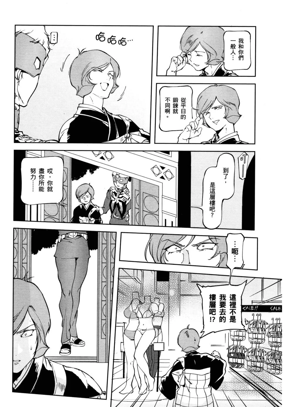 第357页