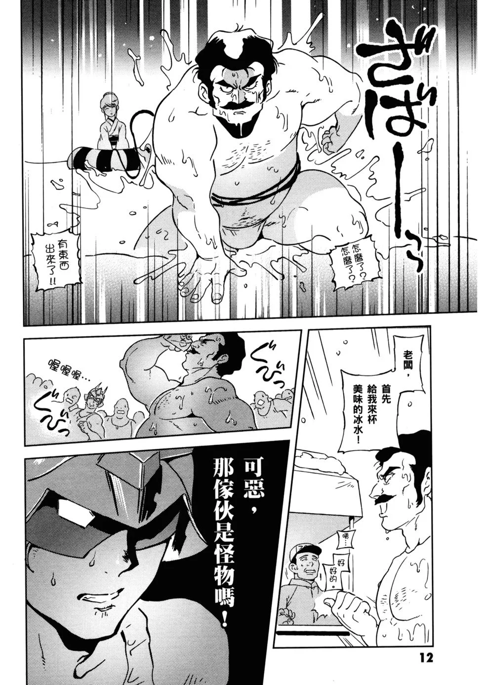 第45页