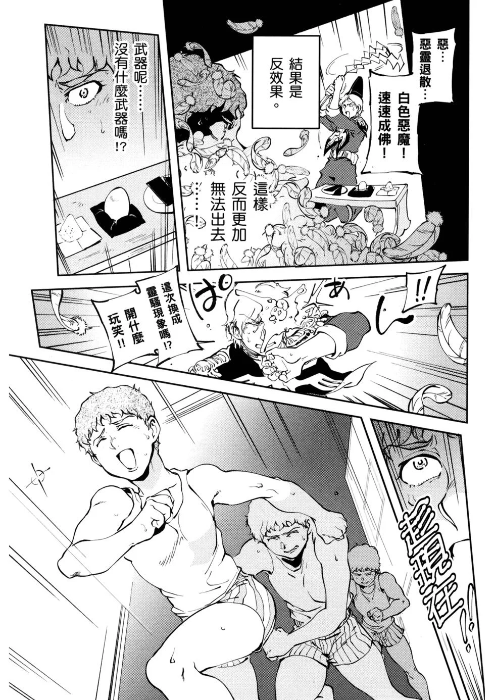 第312页