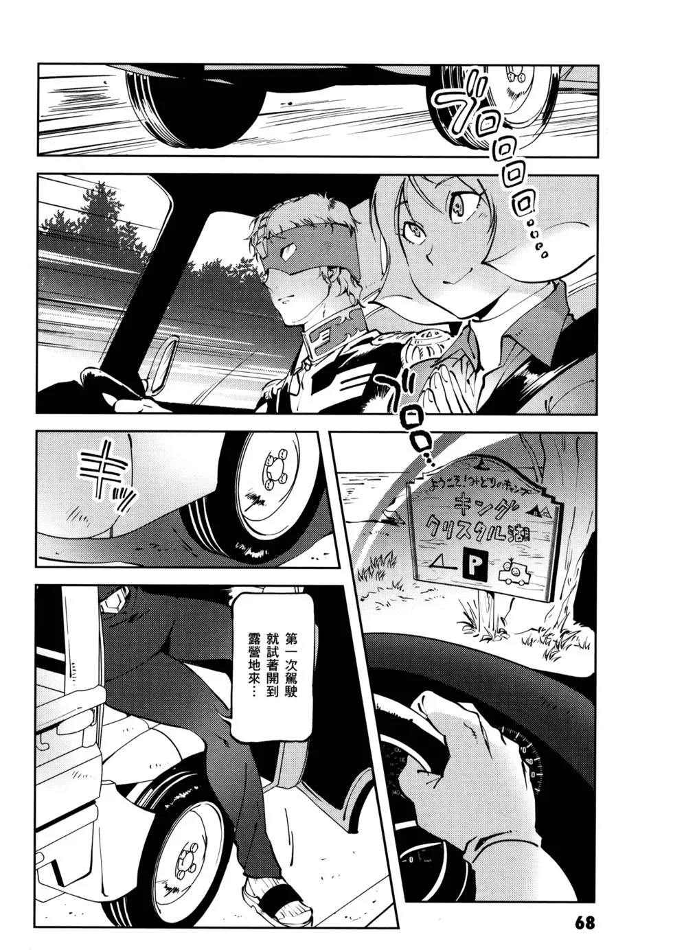 第213页