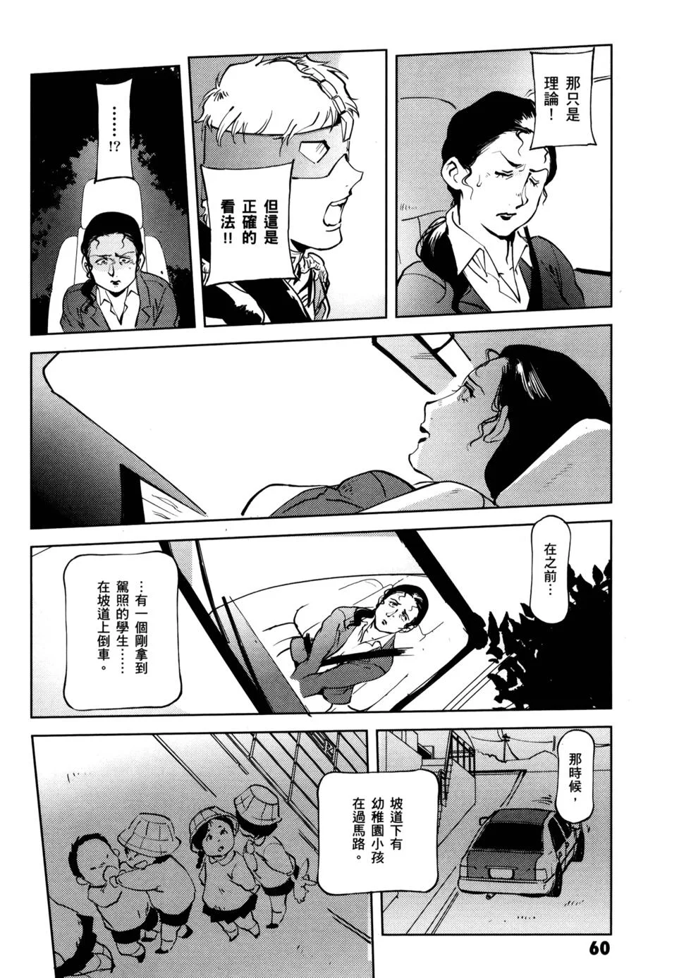 第189页