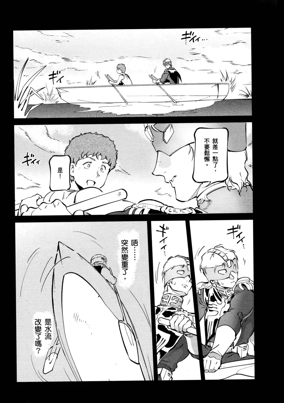 第333页