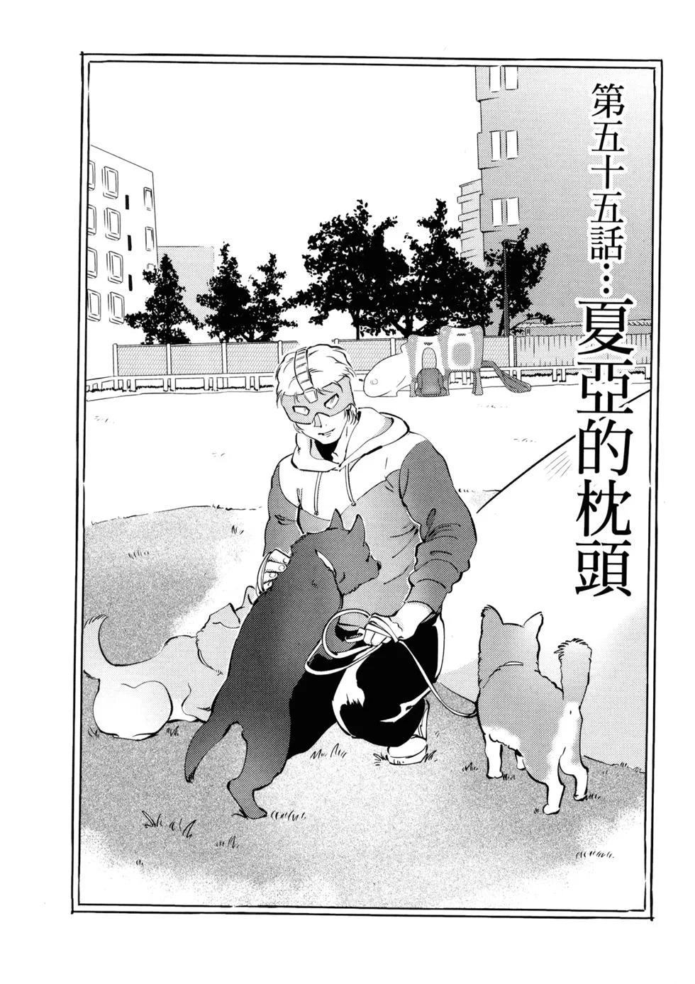 第330页