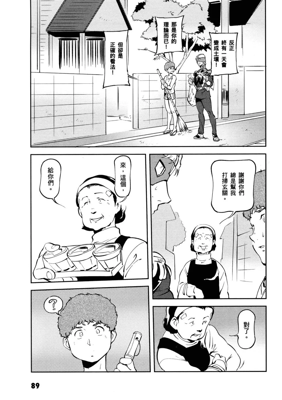 第276页