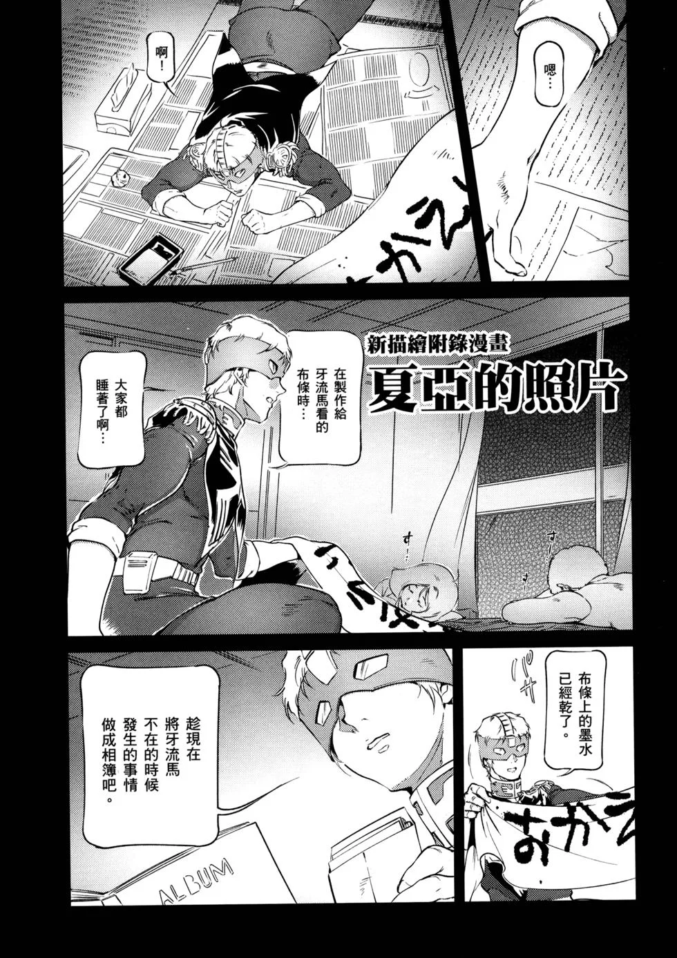 第528页
