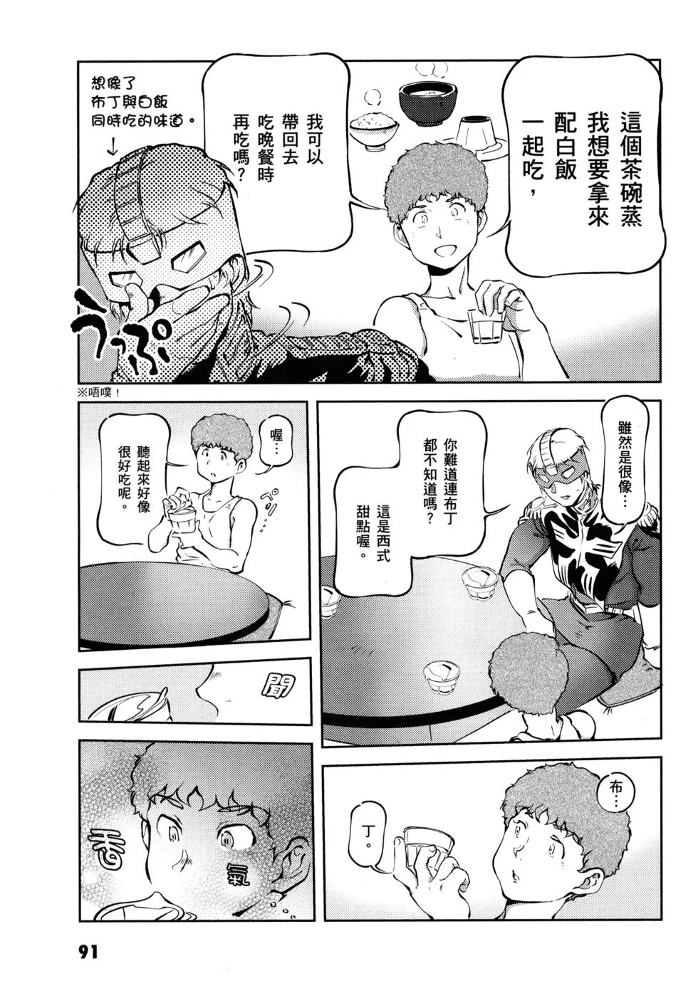 第282页
