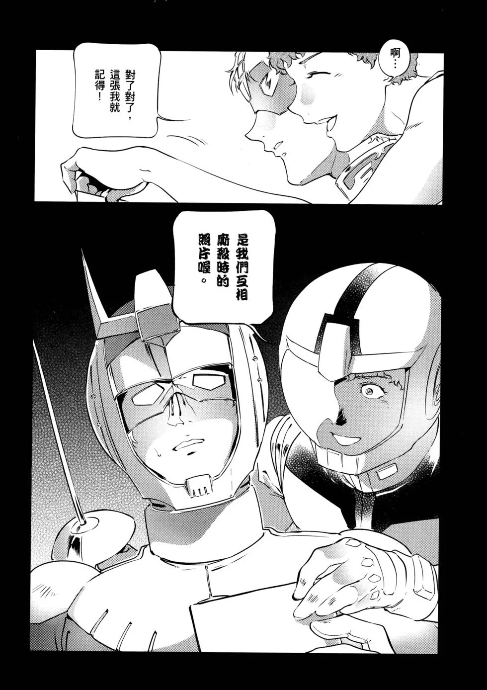 第537页