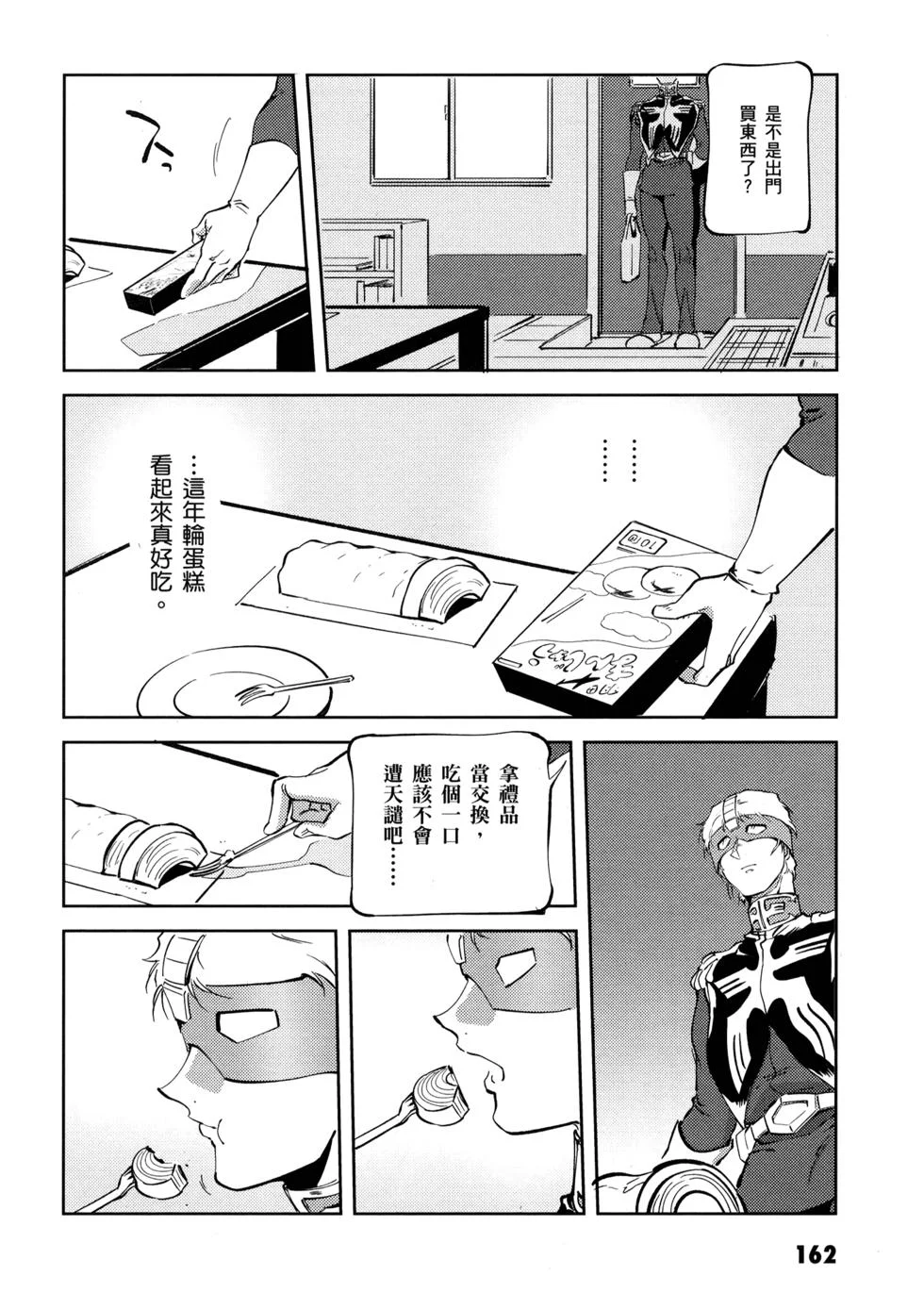 第495页